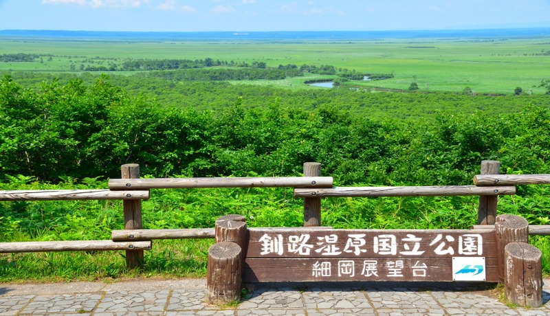 釧路濕原展望台